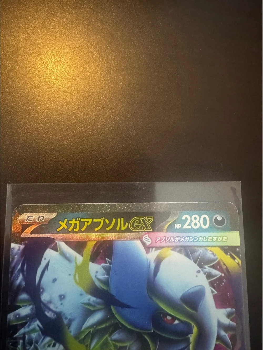 Pokemon Caterpie 45/102 Mega Absol ex 038/063 Card Lot
